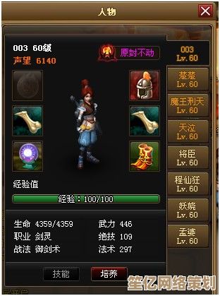 2025年诺亚之心命格获取策略，助你成为游戏高手！
