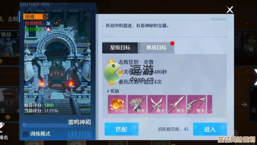 2025年诺亚之心命格获取策略，助你成为游戏高手！
