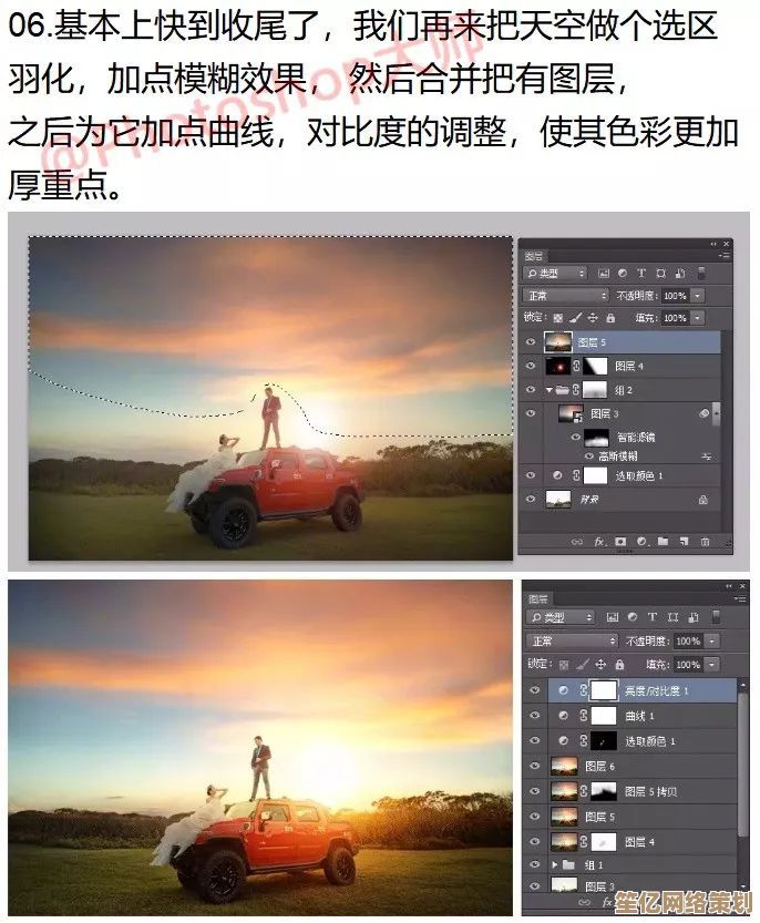 掌握这些PS照片处理技巧，让每一张作品都高效又出彩！