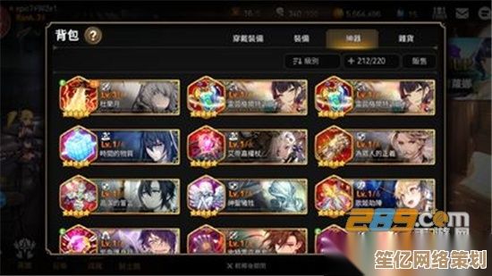 第七史诗2025困难模式全新开启方式及实战技巧分享