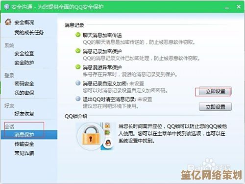 掌握电脑功耗检测技巧，轻松查看实时功率与能耗情况