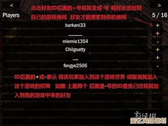 猛鬼宿舍2025跨平台联机玩法全面解析与战术指南