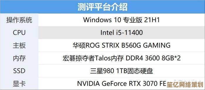 深入解读B560HM主板天梯图：性能配置全揭秘，助你精准选购理想方案