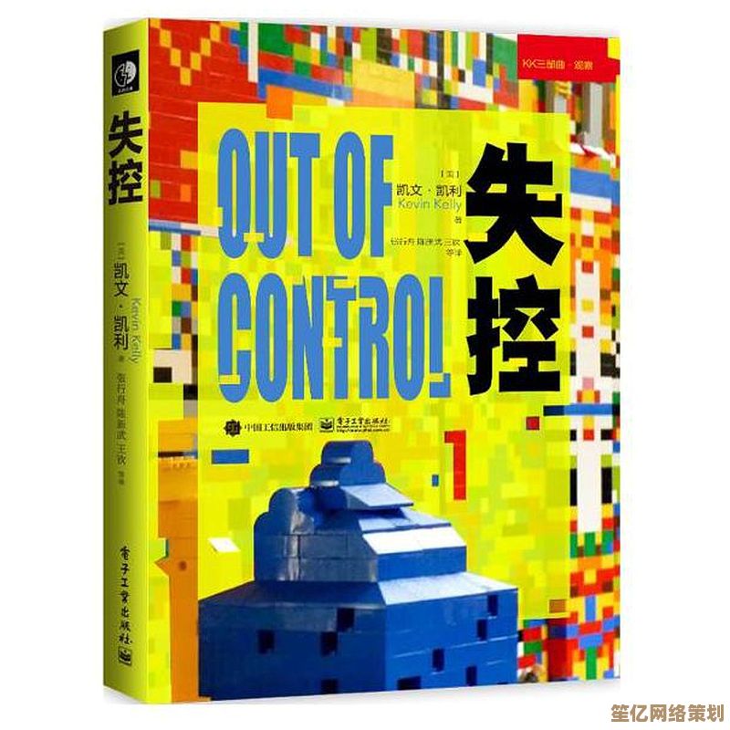 失控进化2025终极入门宝典：突破进阶瓶颈的实战技巧与策略详解