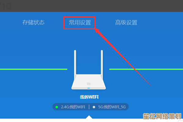 小米路由器网络波动不用愁，多维度优化方法提升连接稳定性