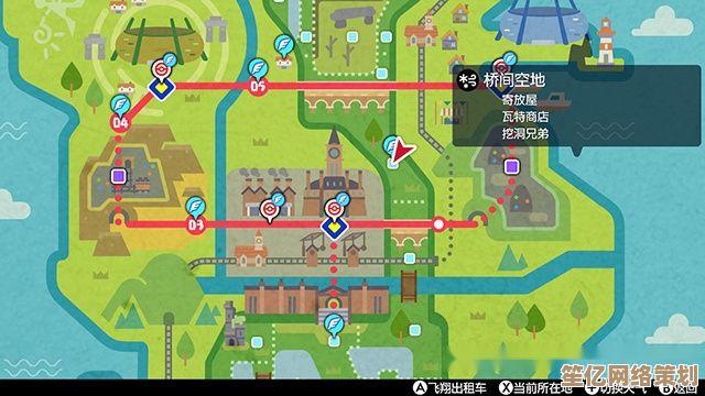 2025年宝可梦剑盾稀有强宠分布图：全地区精准捕获位置解析