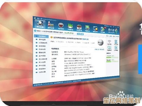 专业级系统工具鲁大师：免费下载体验，一键清理优化让电脑焕然一新