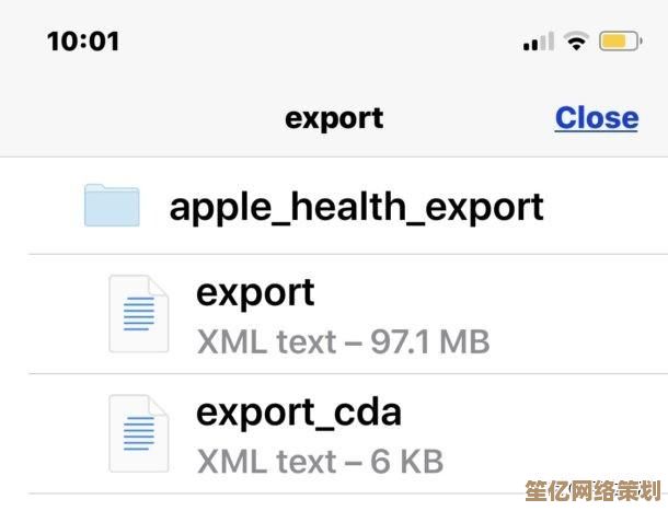 掌握iCloud邮箱登录方法：安全高效管理您的邮件