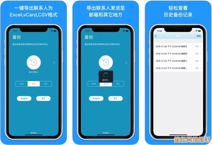 掌握iCloud邮箱登录方法：安全高效管理您的邮件