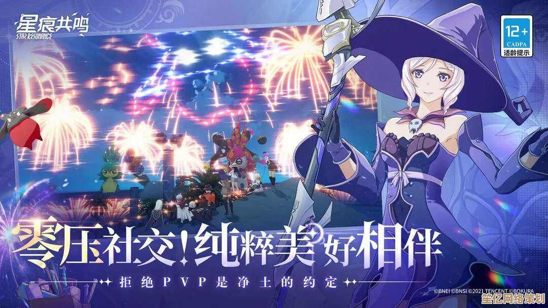 星痕共鸣卡尼曼试炼2025终极通关指南与隐藏剧情解锁
