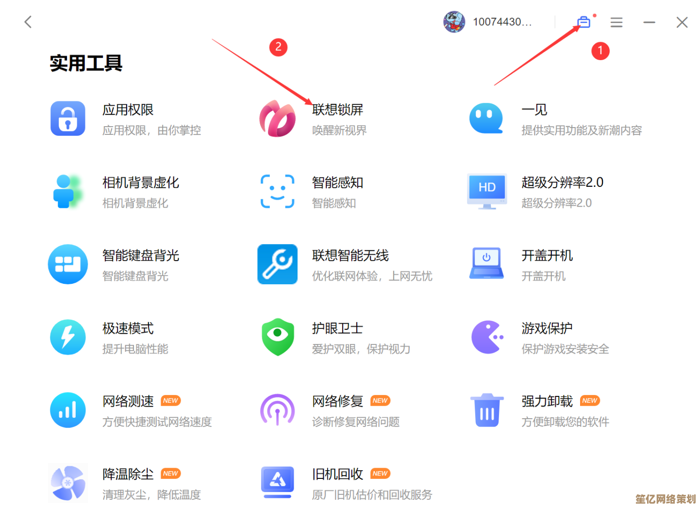 解决双系统切换问题：专注于恢复Windows启动的实用方法