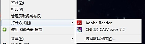 小鱼教您轻松打开caj文件，详细步骤一学就会