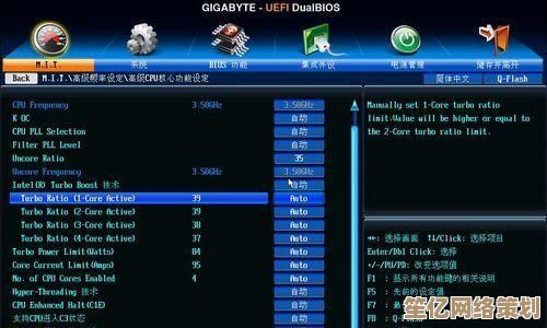 电脑主板BIOS刷新详细步骤与安全操作指南