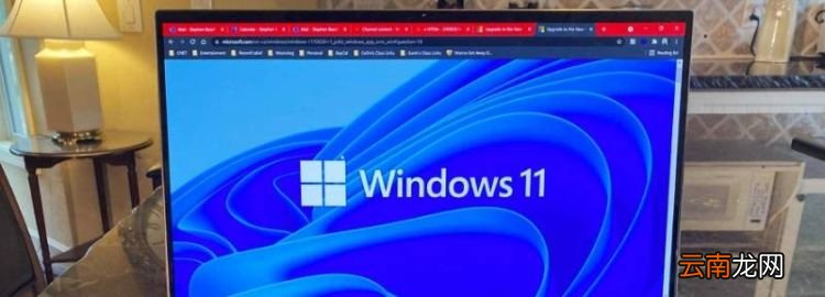 Windows 11优化游戏运行效率，画面更流畅操作更顺滑