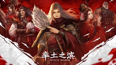率土之滨2025限定礼包来袭，输入专属兑换码领豪华资源！