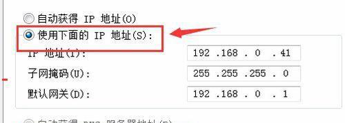 轻松学会查看IP地址：分步教程与实用提示完整分享