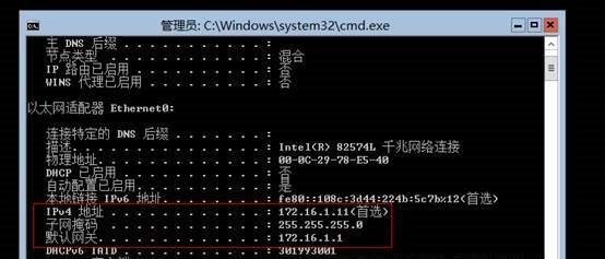 轻松学会查看IP地址：分步教程与实用提示完整分享