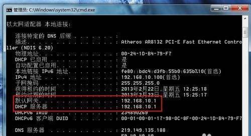轻松学会查看IP地址：分步教程与实用提示完整分享