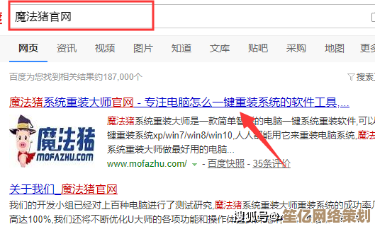 紫麦笔记本轻松重装XP系统详细教程指南