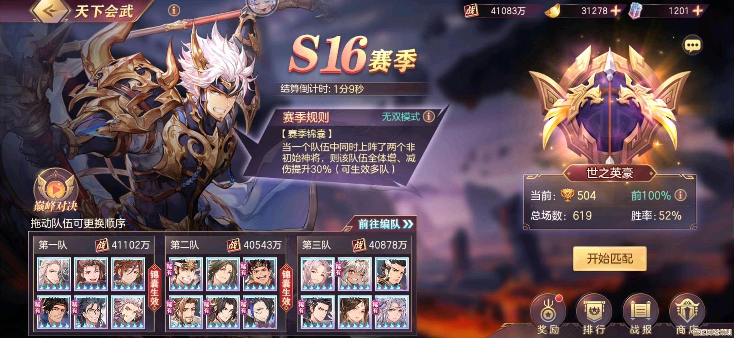 全新剧情扩展！噩梦姜维在2025幻想大陆中的角色背景与羁绊揭秘