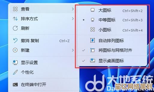 Win11自定义开始图标详细步骤与技巧分享