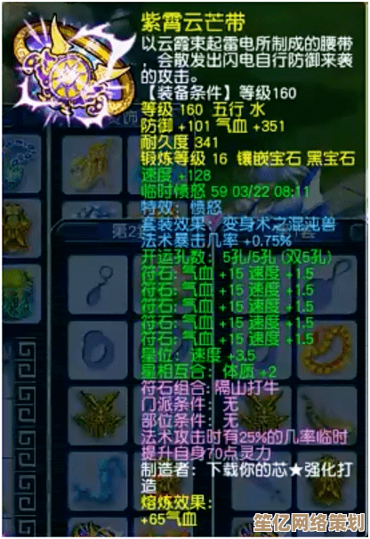 解析青莲仙女2025新版本核心技能，梦幻西游战术体系再革新