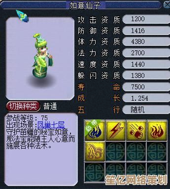 解析青莲仙女2025新版本核心技能，梦幻西游战术体系再革新