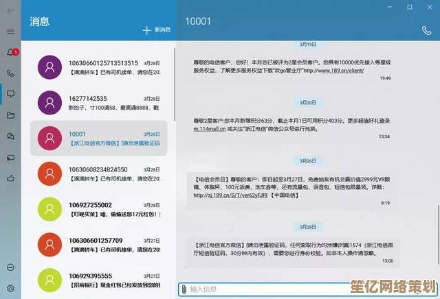 跨平台畅联新体验：电脑通话软件让电脑手机无缝沟通零距离