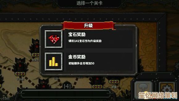 地牢战争3第十六关2025高效通关策略，包含隐藏成就解锁方法