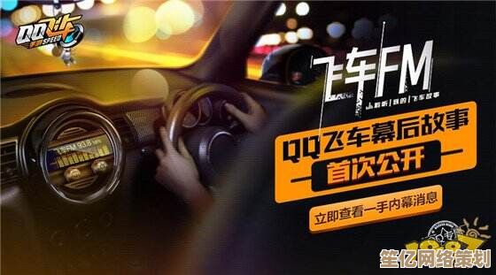 【视觉盛宴！QQ飞车高清图库精选，每一张都是速度与激情】
