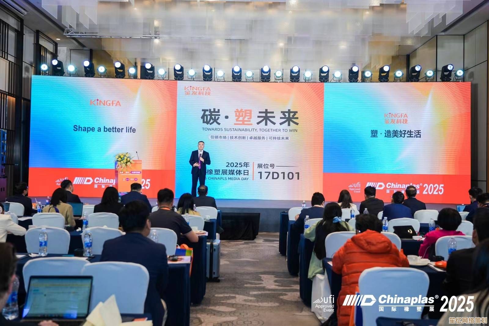 聚焦联想控股科技引领战略，构筑创新生态与未来蓝图