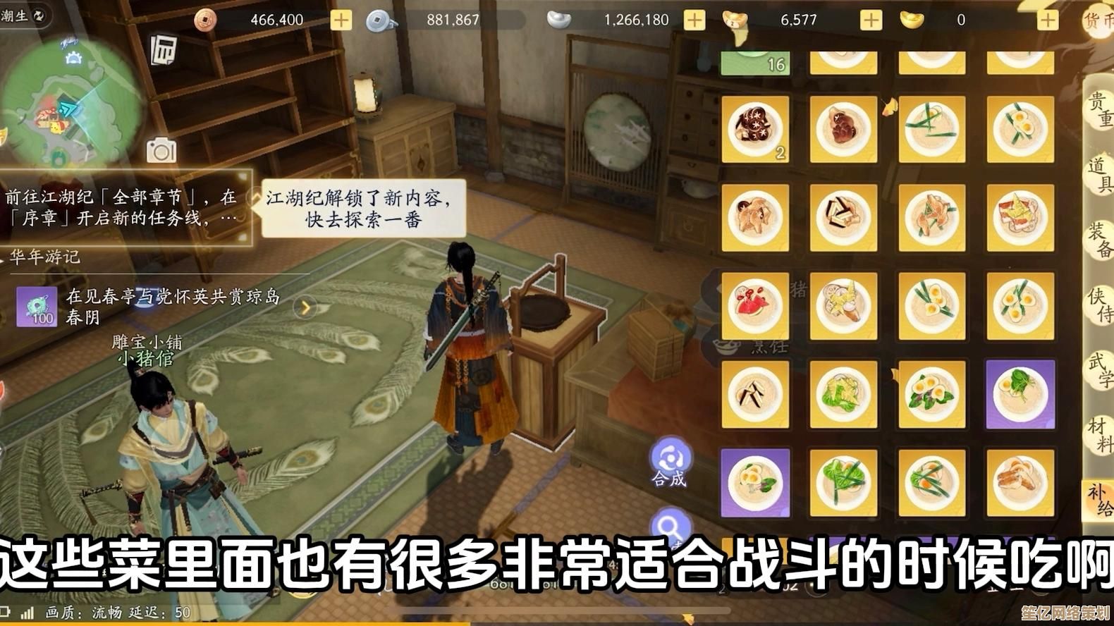 2025年祖师收菜全攻略，高效完成日常任务必备指南！