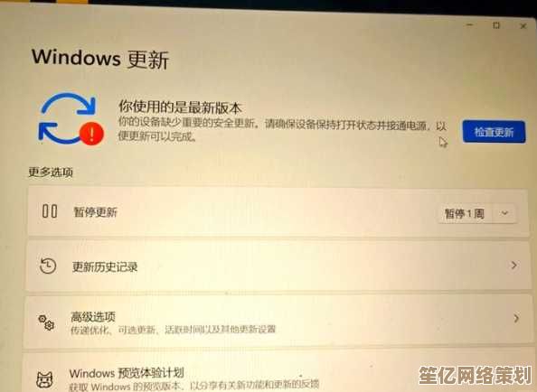 Win11安装卡在73%进度？详细解析故障原因与应对策略