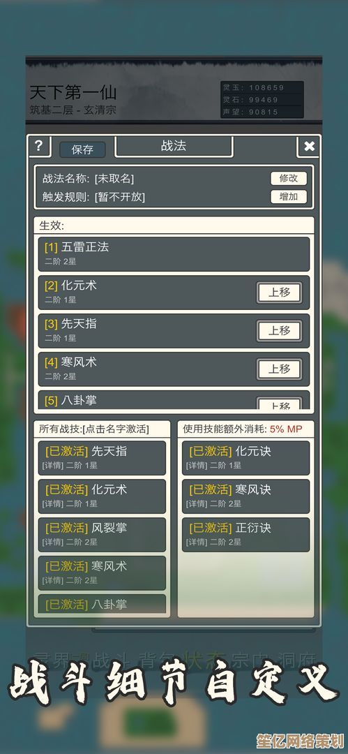 探索2025想不想修真地神位子次数机制，修真之路突破限制的关键