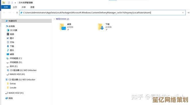 Windows 11开机后锁屏界面消失的多种应对策略