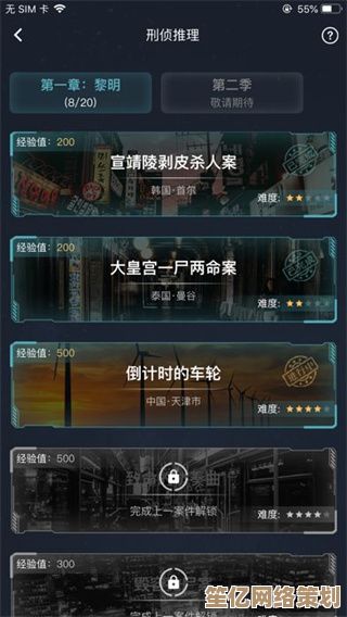 全息线索解谜+多结局剧情，丰川》侦探RPG将于2025年7月27日登陆Steam