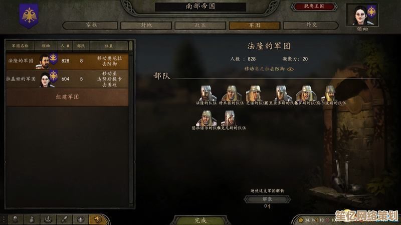 破碎编年史2025：艾洛拉骑士技能进阶指南，战斗策略全面解析