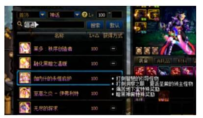 神冠重骑2025最强装备解析，毕业玩家必看详细攻略
