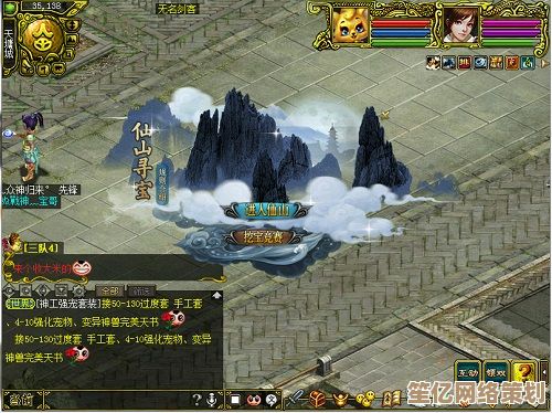 2025仙侠开放世界，问道》灵境寻宝模式启动，至宝奇遇触手可及！