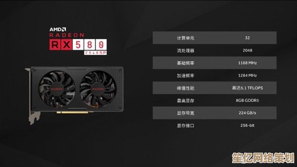 游戏利器AMD RX 580天梯图解析：高性能畅玩主流大作