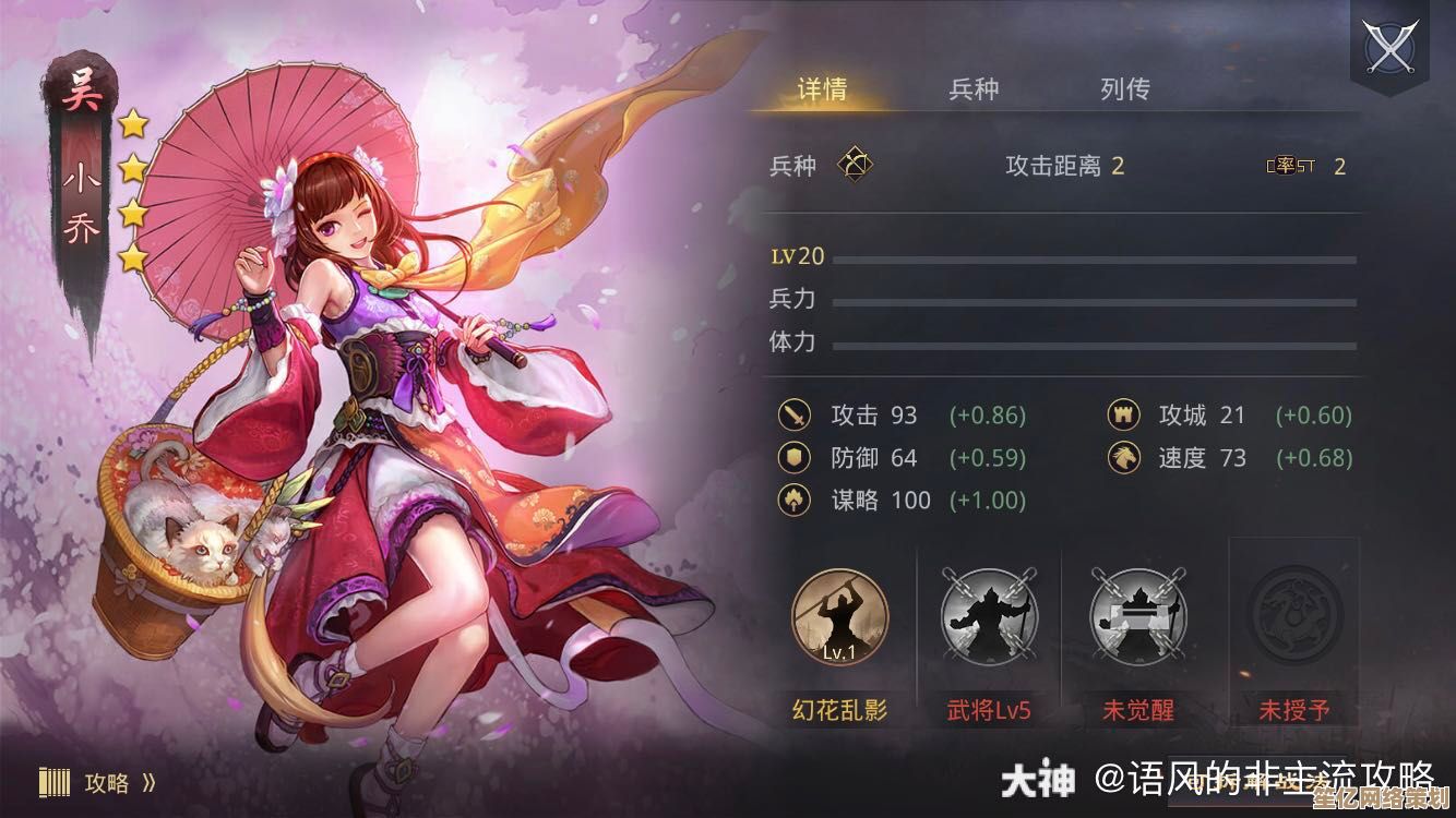 2025年小乔实战强度评测：率土之滨策略搭配与阵容推荐