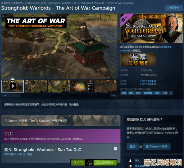 2025年《巴尔的遗产》Steam价格公布，全新DLC捆绑优惠同步上线
