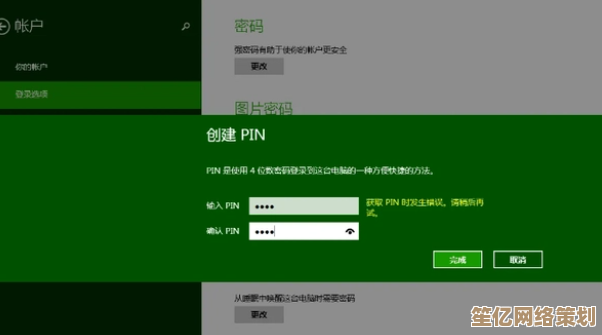探索PIN码：定义解析与实际应用场景全指南
