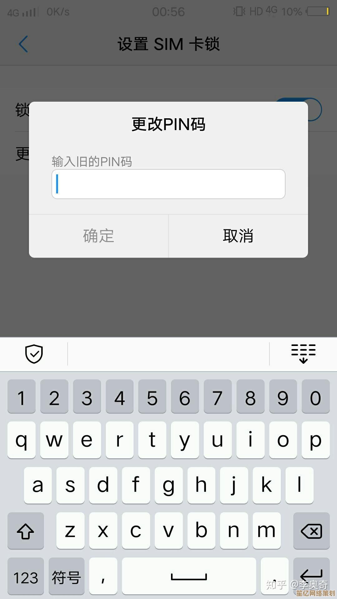 探索PIN码：定义解析与实际应用场景全指南