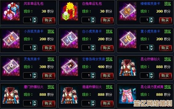 2025年度无限远征必看：通用神装推荐与阵容组合技巧精讲