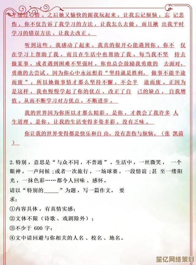 解锁灵魂岛2025隐藏技巧：如何高效无限快速提升至三级塔