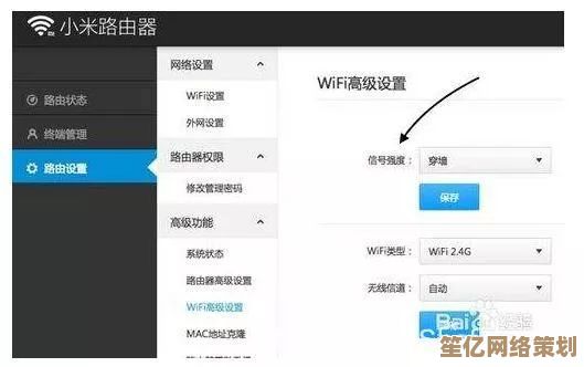 提升家庭WiFi速度的完整设置方案，让无线信号覆盖更广更稳定