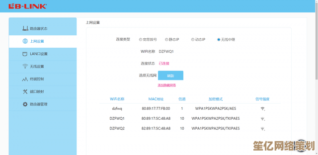 提升家庭WiFi速度的完整设置方案，让无线信号覆盖更广更稳定