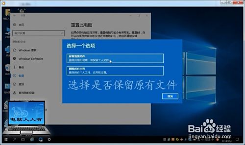 轻松应对Windows 10登录界面无响应，详细修复步骤解析