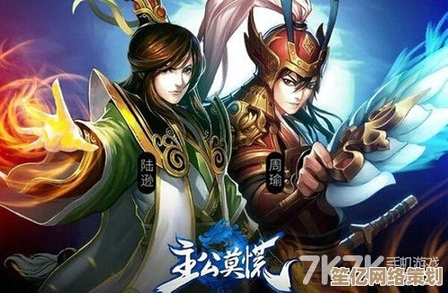 十月武将技能征集开启！共绘孙策甄姬2025全新战斗风采
